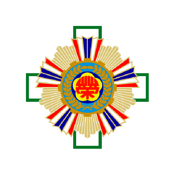 大事記 - 醫師與科系介紹|臺北榮總關節重建科